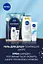 Набор женский Nivea Softening - миниатюра 2