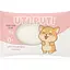 Дитяче мило Уті-Путі (Uti-Puti) 75 г в асортименті - мініатюра 1