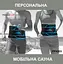 Пояс для схуднення (PP-4303) PowerPlay 100х20 см fit0007399 - мініатюра 3