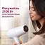 Уценка. Фен Philips 5000 ThermoShield 2100 Вт 6 режимов белый (BHD500/00) - миниатюра 3
