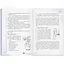 Книга Страх, тривога, стрес. 120 способів їх подолати - Ірина Гармаш - мініатюра 10