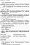 Ранкові зустрічі. 1 клас. ІІ семестр. Посібник для вчителя. - миниатюра 6