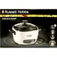 Рисоварка Russell Hobbs Large 27040-56 - миниатюра 9