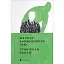 Книга Шелест бамбукового гаю - Станіслав Асєєв (ВСЛ) - мініатюра 1