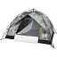 Палатка Skif Outdoor Adventure Auto II. Размер 200x200 см Camo - миниатюра 3