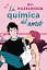 La química del amor (Spanish Edition) - мініатюра 1