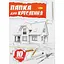 Папка для черчения А4 10 листов ПК-160-10 Апельсин (4820078280502) - миниатюра 1