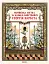 Українська абетка та казки в ілюстраціях Георгія Нарбута - мініатюра 1