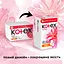 Прокладки гігієнічні Kotex Ultra Normal 30 шт. - мініатюра 2