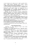 Досвід психологічного забезпечення в російсько-українській війні. Військове лідерство та внутрішні комунікації, мотивація та моральна готовність військовослужбовців - мініатюра 12