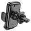 Автотримач для телефона HOCO CA94 Polaris push-type air outlet car holder Black - мініатюра 7