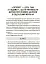 Недитячі розмови. Як обговорювати з дитиною складні питання. - миниатюра 9