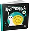 Прогулянка. Моя контрастна книжка (українською мовою) А1703002У - мініатюра 6