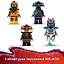 Конструктор LEGO Ninjago Разбойник: Робот-всадник на драконе 584 детали (71843) - миниатюра 20