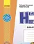 Німецька мова. 4 клас. Робочий зошит. Deutsch lernen ist super! - мініатюра 2