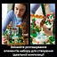 Конструктор LEGO Icons Сад фонтанів 1302 деталей (10359) - мініатюра 14