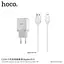 Блок питания Адаптер сетевой Hoco Lightning cable C22A 1 USB-выход набор белый - миниатюра 3