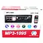 Автомагнитола MP3 1095 BT 1DIN с Bluetooth - миниатюра 2
