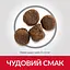 Сухий корм Hill’s SP Puppy Medium Breed для цуценят середніх порід з куркою 2.5 кг - мініатюра 4