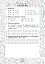 Математика. 2 клас. Зошит №5. Таблиця множення чисел 2, 3 та ділення на 2, 3 - миниатюра 3