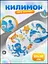 Дитячий антиковзаючий килимок на присосках 65х38 у ванну резиновий противоскользящий коврик гумовий для дорослих дітей силіконовий підводний світ  - мініатюра 7