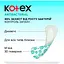 Уцінка. Щоденні прокладки Kotex Antibacterial Extra Thin 20 шт. - мініатюра 3