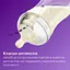 Уценка. Стеклянная бутылка для кормления Philips AVENT Natural Природный поток 240 мл (SCY933/01) - миниатюра 5