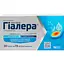 Диетическая добавка Vorwarts Pharma Гиалера от изжоги эмульсия по 15 мл в стиках №20 - миниатюра 2