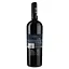 Вино Fina Merlot, красное, сухое, 0,75 л - миниатюра 2