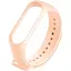 Ремешок Silicone Mi Band 5 Beige (2) - миниатюра 1