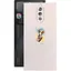Защитная пленка StatusSKIN для ZTE Nubia Red Magic 8 Pro Plus Корпус Винил Патрон 1 - миниатюра 1
