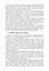 Нотаріат в Україні. Навчальний посібник - миниатюра 5