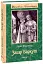 Захар Беркут - миниатюра 1