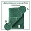 Полотенце банное Lovely Svi хлопок жаккардовый для ванной, гостиниц, СПА - 70 х 140 см Milano Зеленый (701124) - миниатюра 3