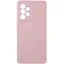 Чохол Silicone Cover Lakshmi Full Camera (AAA) для Samsung Galaxy A53 5G Рожевий / Pink Sand - мініатюра 1