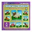 Магнитные пазлы Магикон Домашние Животные (MK-М-04) - миниатюра 1