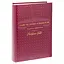 Искусство соблазна. 24 закона убеждения - Роберт Грин КСД (9786171508002) - миниатюра 3