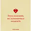 Фотоальбом Оrner "Теплі моменти" бежевий - мініатюра 1