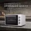 Электрическая печь Perfelli CLASSIC 37 WHITE - миниатюра 2