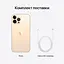 Смартфон Apple iPhone 13 Pro Max 128GB Gold Model A2643 (Grade A) Seller Refurbished - мініатюра 8