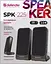 Акустична система DEFENDER SPK-225 black/silver - мініатюра 5