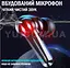 Беспроводные игровые наушники TWS M28/ Наушники с зарядным кейсом, микрофоном и сенсорами/ Наушники геймерские - миниатюра 7