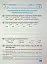 Індивідуальні роботи. Українська мова. 3 клас - миниатюра 4