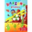 Книга Назустріч пригодам. Наліпки дітлахам. Автор - Олександра Шипарьова (Торсінг) - мініатюра 1