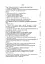 Зброя масового ураження та захист від неї - миниатюра 2