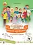 Слухняна дитина - радість для родини. Родинне свято для дітей молодшого шкільного віку - миниатюра 1