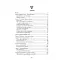 Пробудження жіночої енергії: книга-практика - мініатюра 2