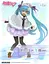 Коллекционная фигурка Taito Вокалоид Хацунэ Мику Vocaloid Hatsune Miku winter clothes 18 см T V HM R 18 - миниатюра 2