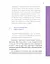 13 ключів до розуміння себе, свого оточення та своїх стосунків - мініатюра 21