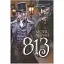 Книга Арсен Люпен. 813. Книга 4 - Леблан Моріс (Богдан) - мініатюра 1